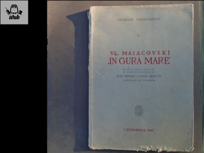 C Teodorescu - Vl. Maiacovschi - In gura mare - cu desene de J Perahim foto