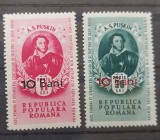 Romania 1952 - A.S.Puskin cu supratipar