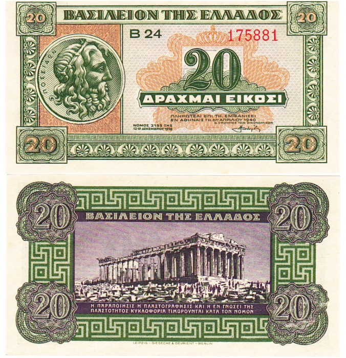 Grecia 20 Drahme 1940 P-315 UNC