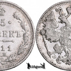 1911 С.П.Б. ЭБ, 15 Kopecks - Nicolae al II-lea - Imperiul Rus