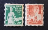 Manciukuo (Manchuria sub Ocupație Japoneză) 1943&ndash;1944 - Set 2 Timbre &bdquo;Crucea Roșie &amp; Industria de Război&rdquo; -CLN1