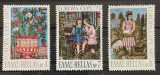 BC115, Grecia 1975, serie picturi, europa cept, Nestampilat