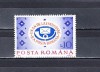 A11 TX8 11 - 1992 - Un an de la infiintarea RA Posta romana, Nestampilat