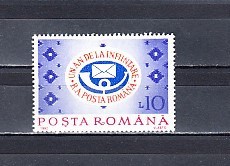 A11 TX8 11 - 1992 - Un an de la infiintarea RA Posta romana