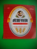 HOPCT ETICHETA BERE NR 36 HUPAO BEER -12 GRADE -CHINA -ETICHETE