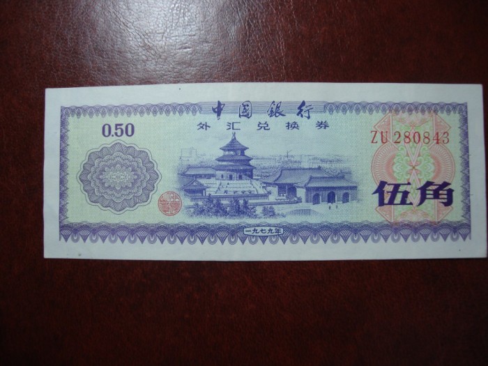CHINA 50 FEN / 0,5 YUAN SUPERBA