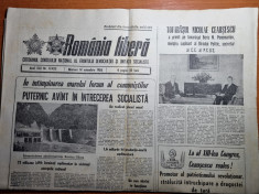 romania libera 14 noiembrie 1984-art.judetul neamt,rlrctocentrale ramnicu valcea foto