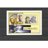 CENTRAL AFRICA 2003 PERSNALITATI J.F.CHAMPOLLION