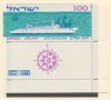 Israel 1963 Mi 295 + tab MNH - Calatoria inaugurala a navei de pasageri &bdquo;Shalom&rdquo;, Nestampilat