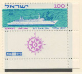 Israel 1963 Mi 295 + tab MNH - Calatoria inaugurala a navei de pasageri &bdquo;Shalom&rdquo;
