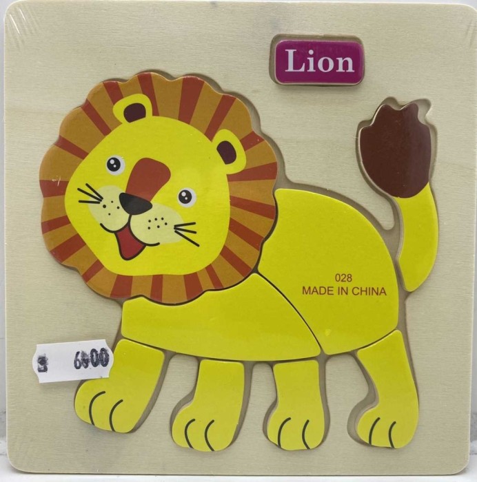 Jucarie puzzle lemn leu