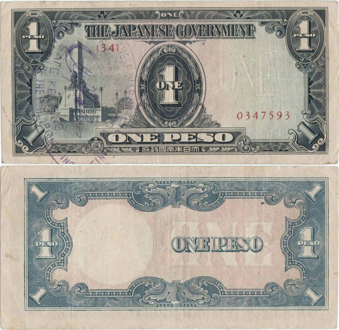 1943 , 1 peso ( P-109a ) - Filipine