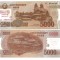 !!! COREEA NORD - 5.000 WON 2017, COMM - UNC / CENTENAR NASTERE KIM JONG SUK
