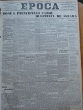 Ziarul Epoca, 4 Octombrie 1899; Boala principelui Carol ; Buletinul de aseara