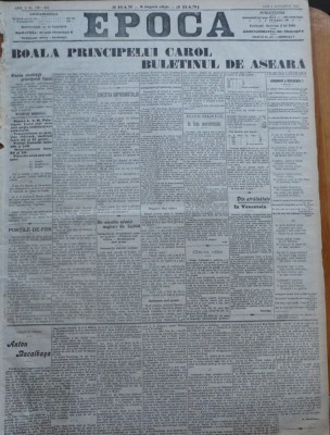Ziarul Epoca, 4 Octombrie 1899; Boala principelui Carol ; Buletinul de aseara foto