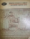 Faraonul Kheops si Vrajitorii. Povestiri Egiptului Antic - Colectiv, Minerva 1977, BPT, Romana, Folclor Egiptean
