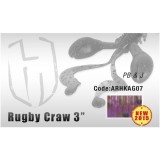 Cumpara ieftin Grub Rugby Craw 3" 7.6cm PB &amp; J Herakles
