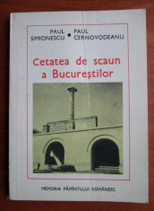 Paul Simionescu - Cetatea de scaun a Bucurestilor foto