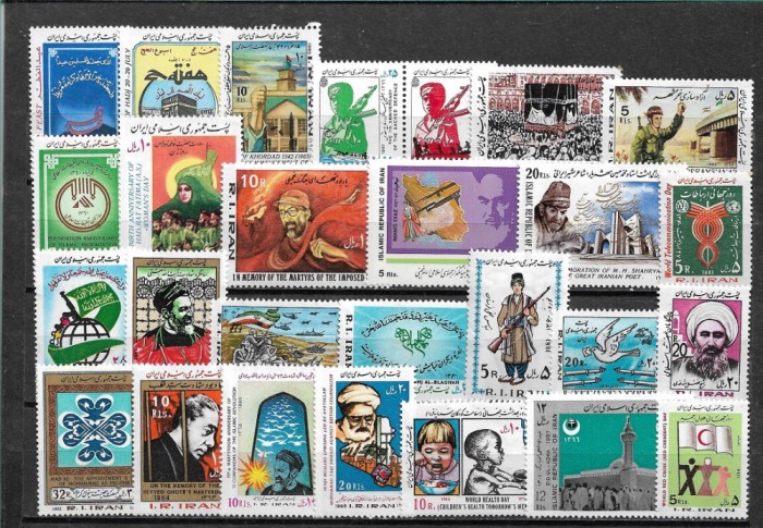 C3131 - lot timbre nestampilate MNH IRAN