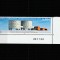 Taaf 2005 - Colonii franceze , Statia de cercetare &quot;Concordia&quot; , dantelat , MNH ,Mi.567