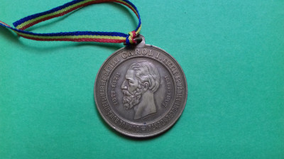 Romania Medalie Carol I Ploiesti 1897 Batalionul 2 Vanatori foto