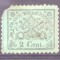 Italy Papal State 1868 Coat of arms 2C Mi.19 MH fault AM.327
