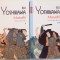 MUSASHI, VOL. I (ROATA NOROCULUI) - II (POARTA SPRE GLORIE) de EIJI YOSHIKAWA, 2013