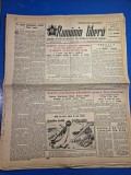 ziarul romania libera 20 decembrie 1950 - razboiul din coreea,fabrica partizanul rosu orasul brasov