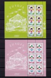 ✅ RO 2002 LP 1584 a ," Europa 2002 - Circul " , serie bloc de 6 marci si manseta ,MNH