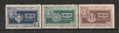 Israel.1949 Sarbatori evreiesti DI.91 foto