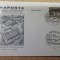 B14 - FDCS - Germania - invatamant