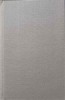 Pe Drumurile Vietii - Octav Onicescu - Filosofie, Stiintifica Enciclopedica, 1981, 532 Pagini, Hardcover