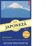 Limba japoneza. Simplu si eficient. Manual practic (editia a XI-a revazuta si adaugita) - Neculai Amalinei