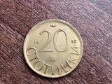 C50 - Moneda foarte veche - Bulgaria - 20 stotinchi - 1992