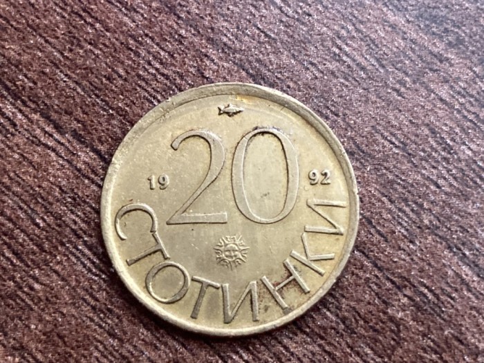 C50 - Moneda foarte veche - Bulgaria - 20 stotinchi - 1992