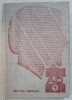 Dictionar Enciclopedic Psihiatrie Vol. I, 1987, Constantin Gorgos, Ilustratii - Carte Medicina/Anatomie