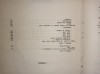 Memorii Mihail Manoilescu, 2 volume, Bibliofilie, Editie Princeps, Biblioteca Bancii Nationale, Coperti Carton SupraCoperta