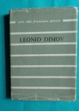 Leonid Dimov &ndash; Texte ( colectia cele mai frumoase poezii Nr 180 ) Cartonata