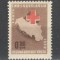 Iugoslavia.1950 Marci de binefacere Porto-Crucea Rosie SI.679