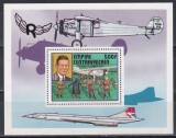 Centrafricana 1977 - Istoria aviației - Charles Lindbergh, Colita, MNH