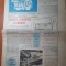 magazin 25 decembrie 1976 - numar aparut in ziua de craciun