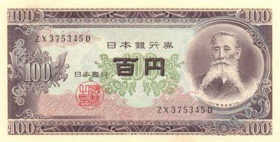 JAPONIA █ bancnota █ 100 Yen █ 1953 █ P-90c █ UNC █ necirculata foto