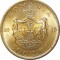 Romania, 500 lei 1945_UNC * cod 3