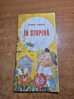 carte pentru copii - in stupina - gabriel cheroiu - din anul 1987 foto