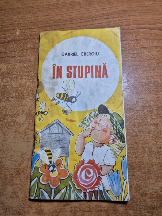 carte pentru copii - in stupina - gabriel cheroiu - din anul 1987