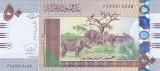 Bancnota Sudan 50 Pounds 2015 - P75c UNC