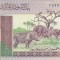 Bancnota Sudan 50 Pounds 2015 - P75c UNC