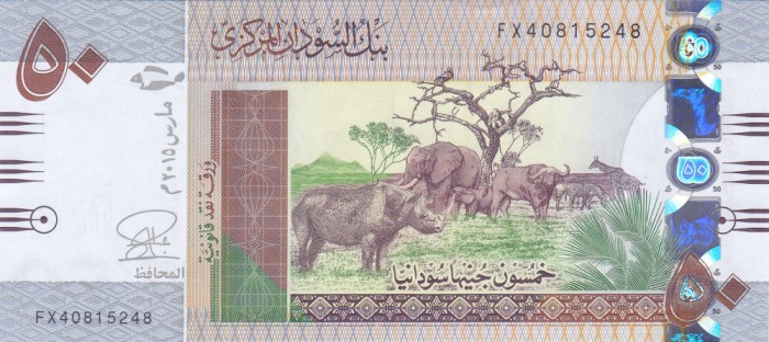 Bancnota Sudan 50 Pounds 2015 - P75c UNC