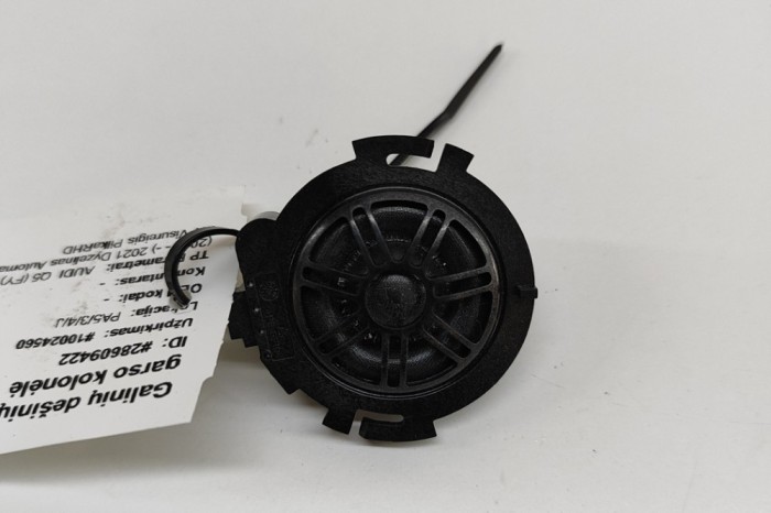 Difuzor ușă dreapta spate AUDI Q5 FY 2021 OEM: 80A035399A 28609422