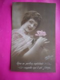 HOPCT 12156 -FELICITARE VECHE -FEMEI FRUMOASE -FRANTA -EUROPA - -ROMANTICA- -CIRCULATA